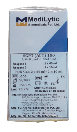 SGPT 150ML (Aquagem)