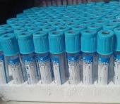 NASMED SODIUM CITRATE (100 TUBES)